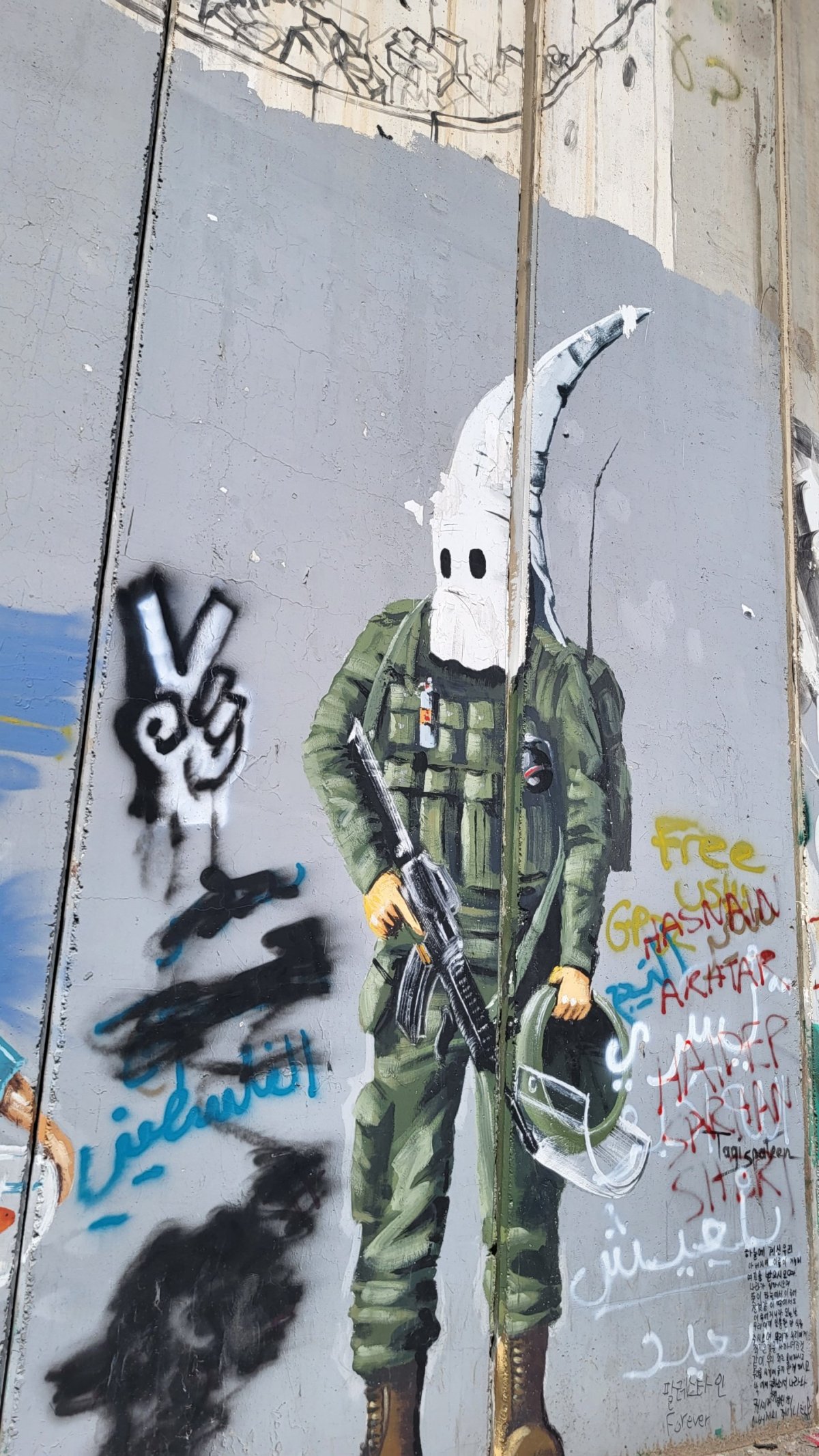 Izraelsko-palestinská zeď