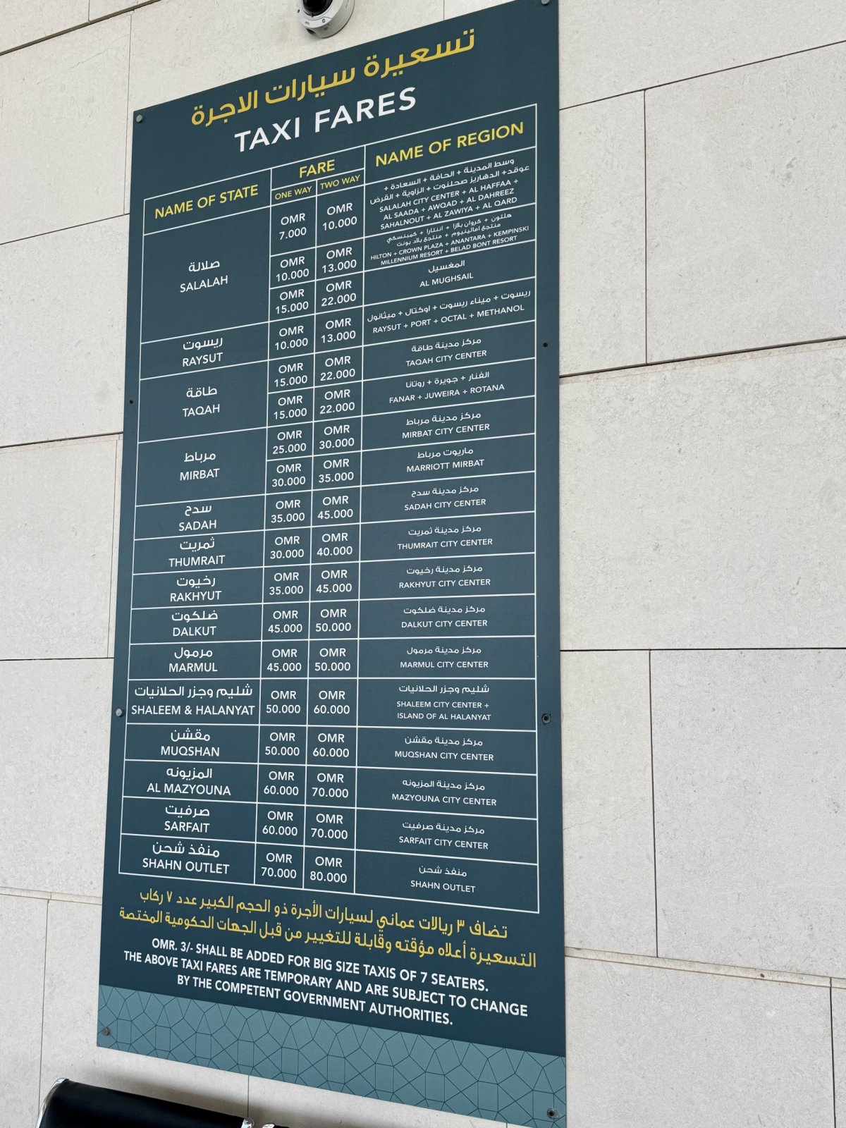 Oficiální ceník taxi z letiště Salalah SLL