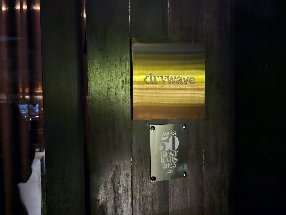 Dry Wave Cocktail Studio - vstup