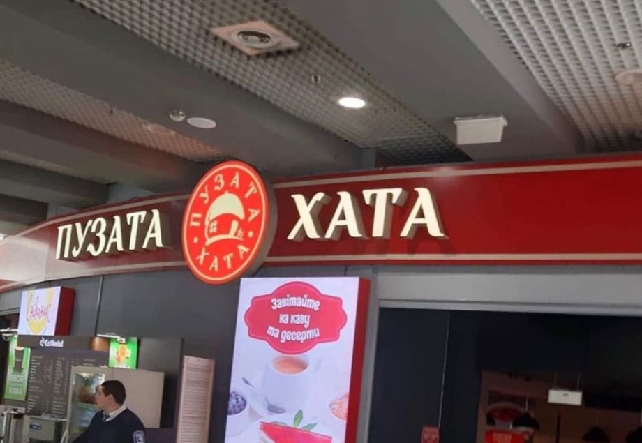 místní síť restaurací