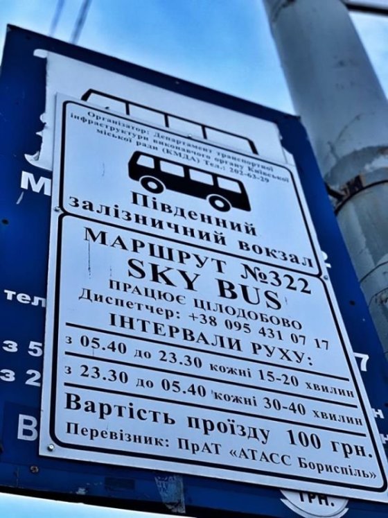 jízdní řád sky busu