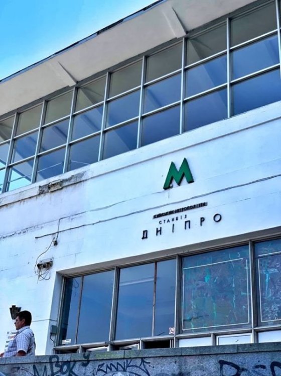 označení stanice Metra