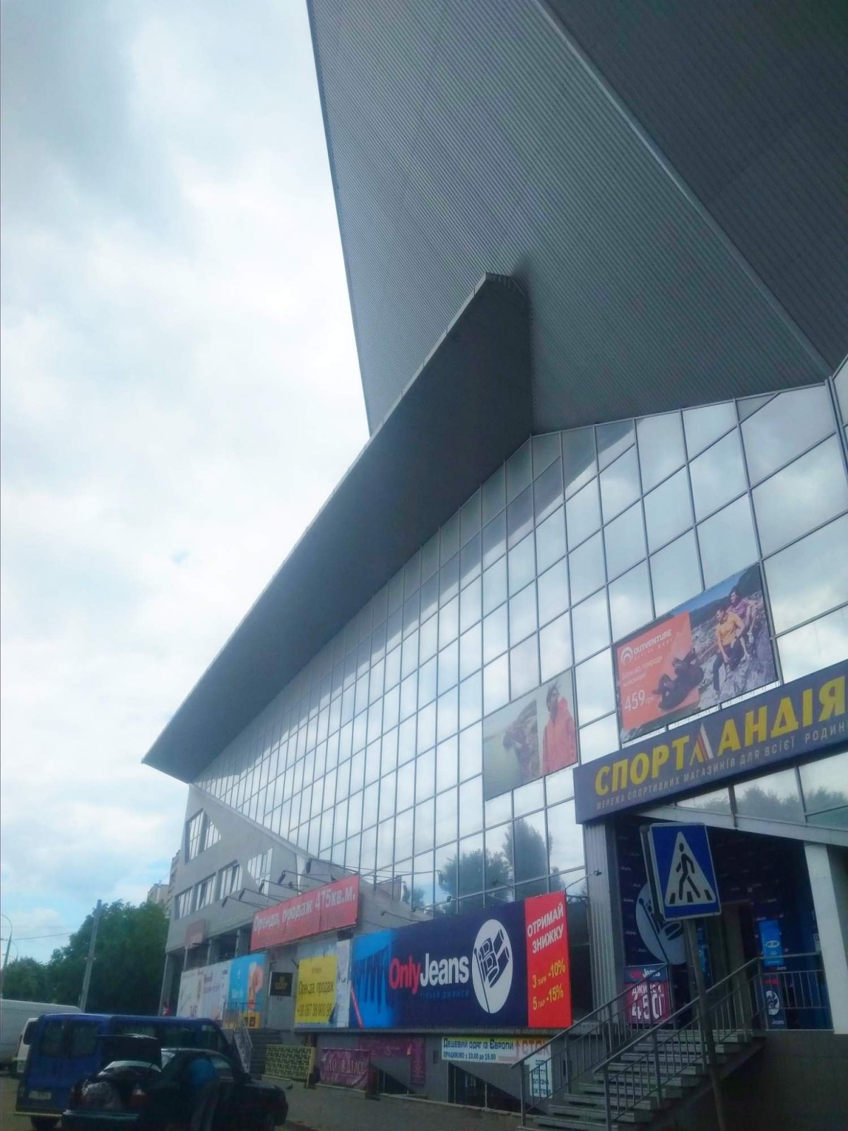 Stadion-Khmelnytskyj 