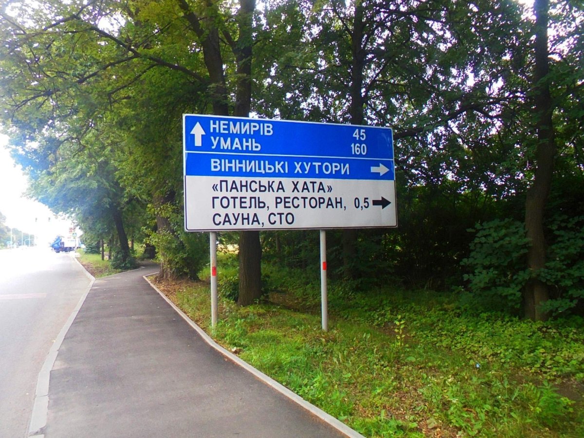 Velice rychle mě na Ukrajině čeká oprášení azbuky ze školy 