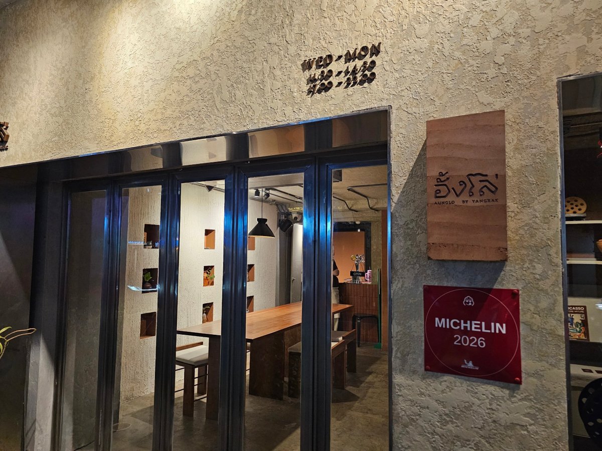 Aunglo - michelinská plaketka