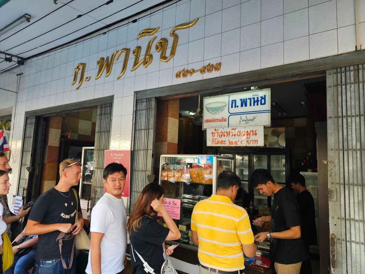 K. Panich sticky rice