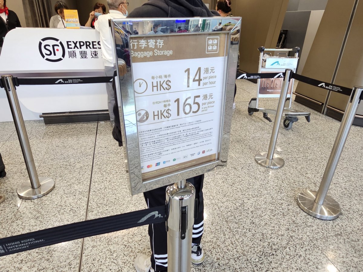Ceny úschovny zavazadel (2025), letiště HKG