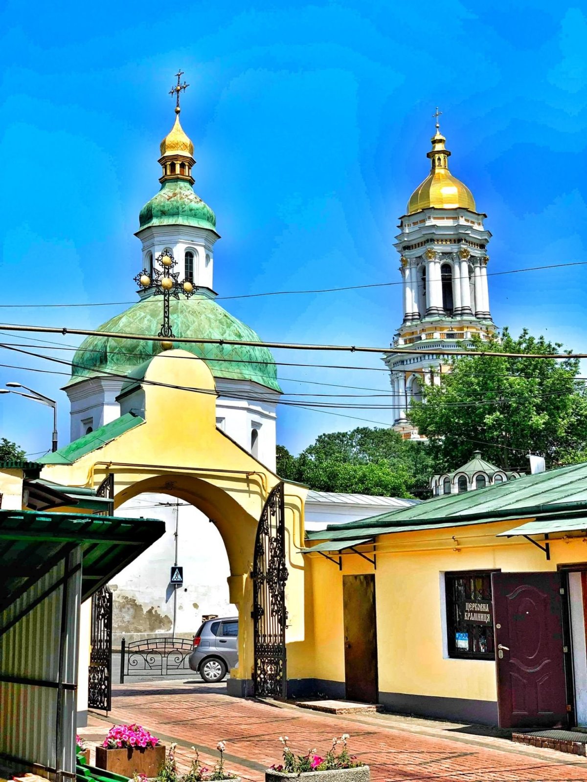 Kyjevskopečerská lávra