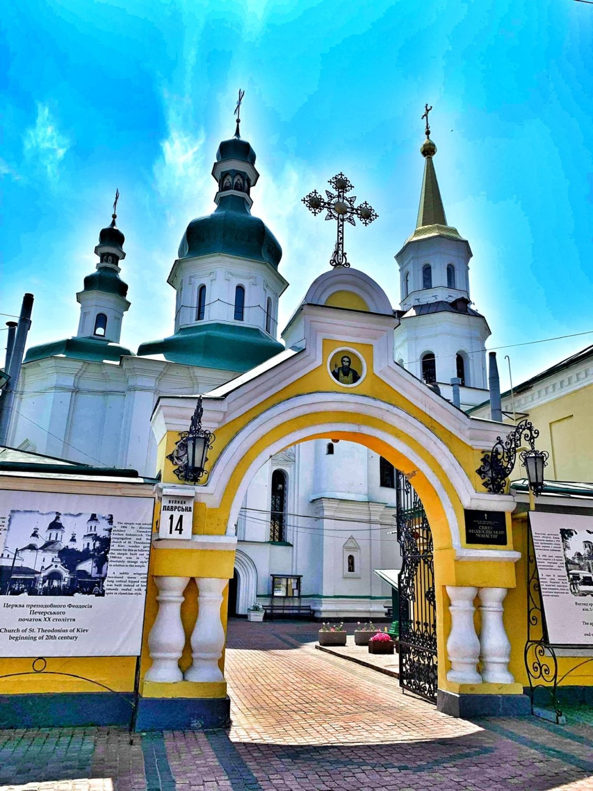 Kyjevskopečerská lávra