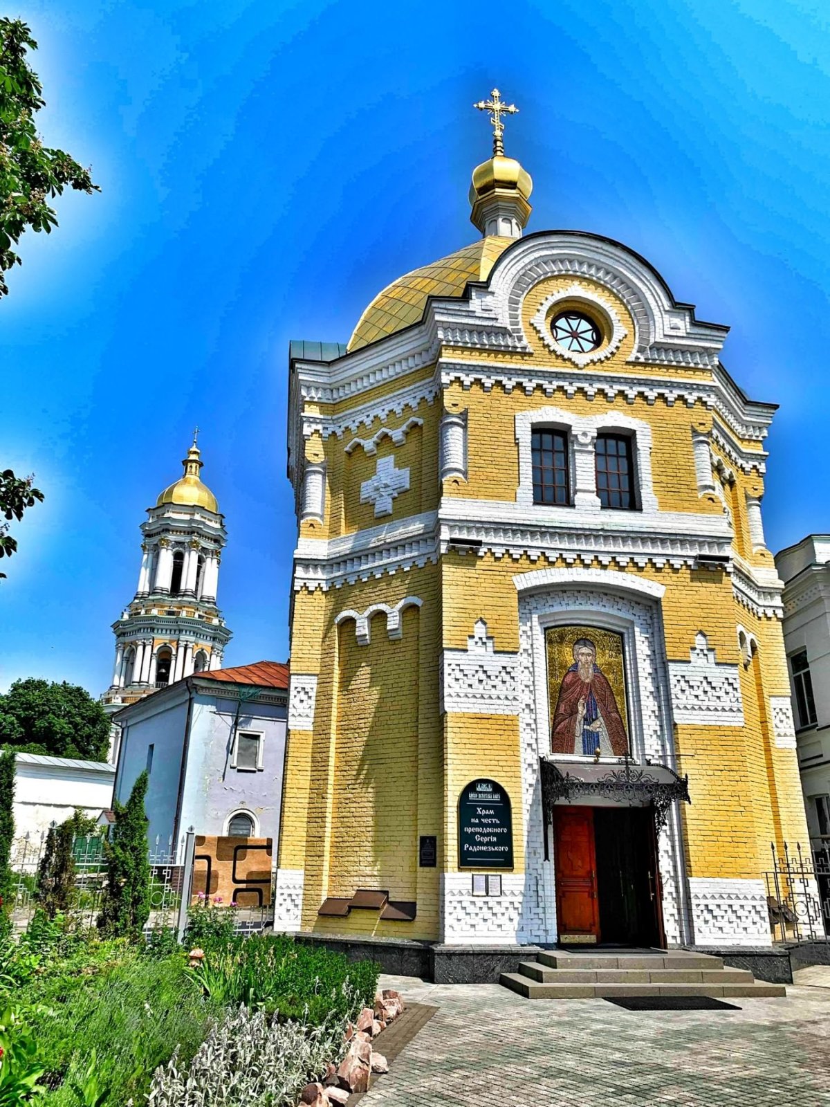 Kyjevskopečerská lávra