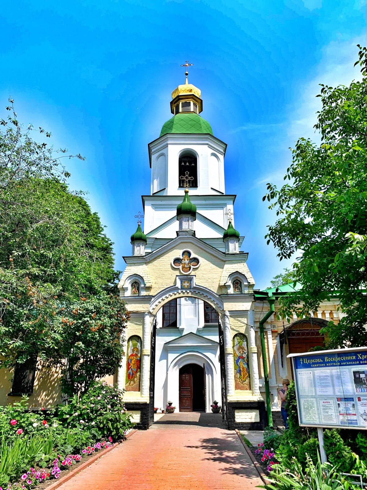 Kyjevskopečerská lávra