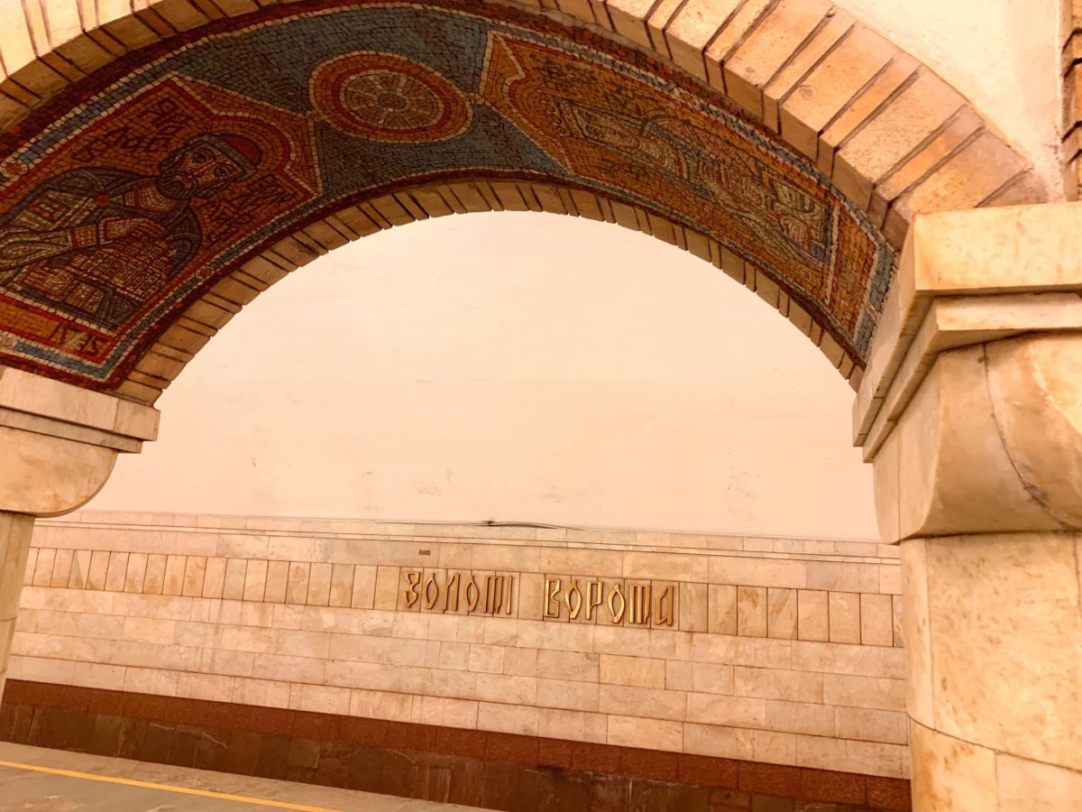 Nejkrásnější stanice metra - Zlota Vrota