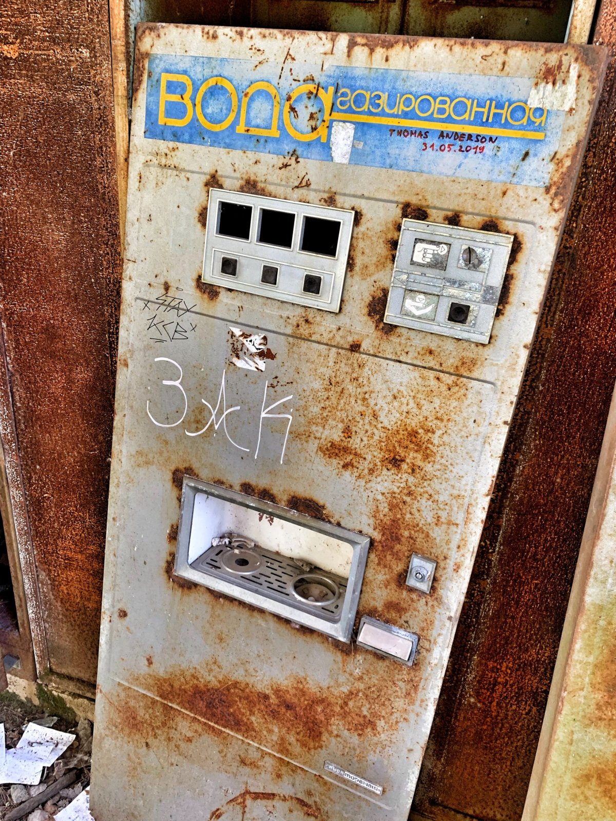 Pripjať - automat na vodu