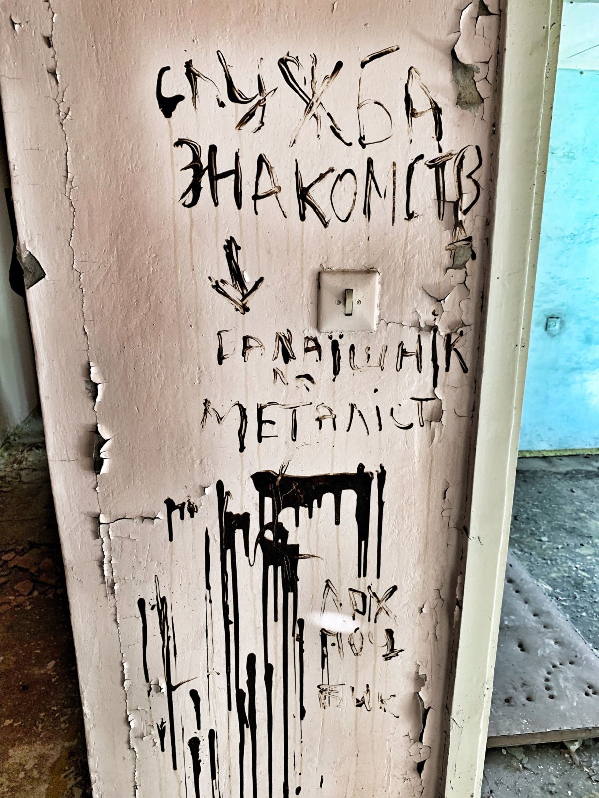 Pripjať - uvnitř bytovky