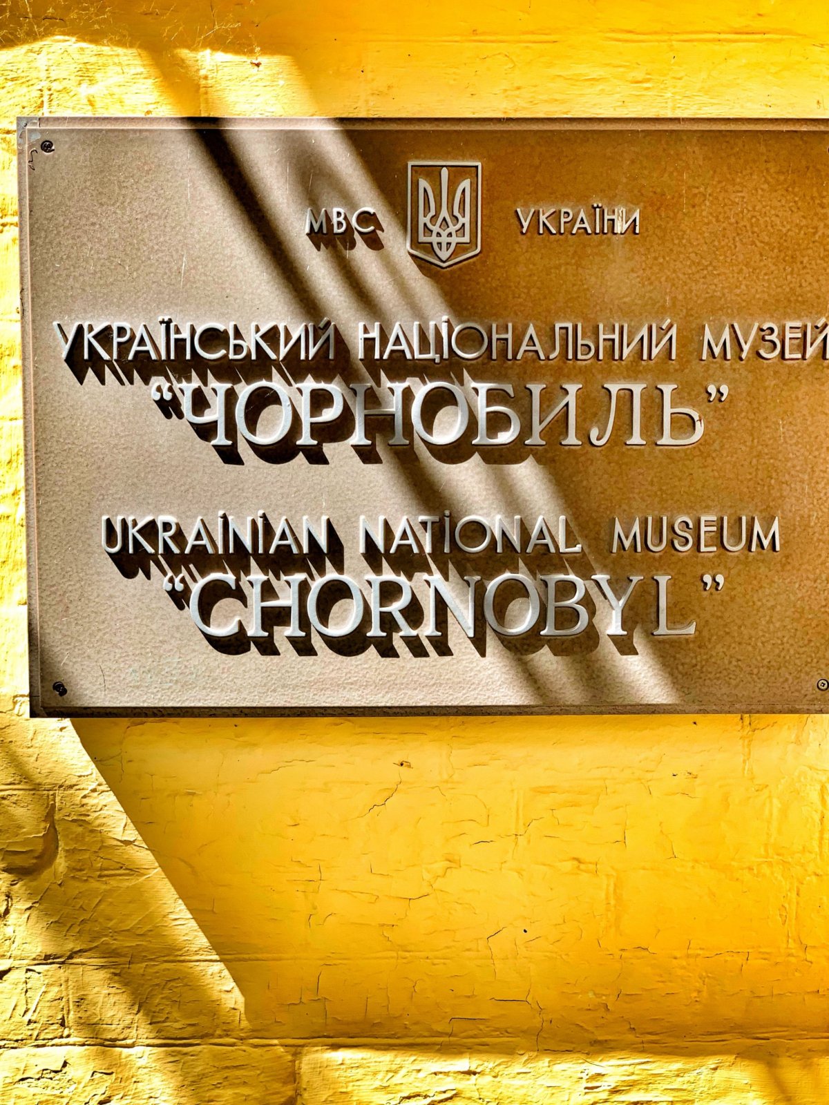Muzeum Černobylu v Kyjevě
