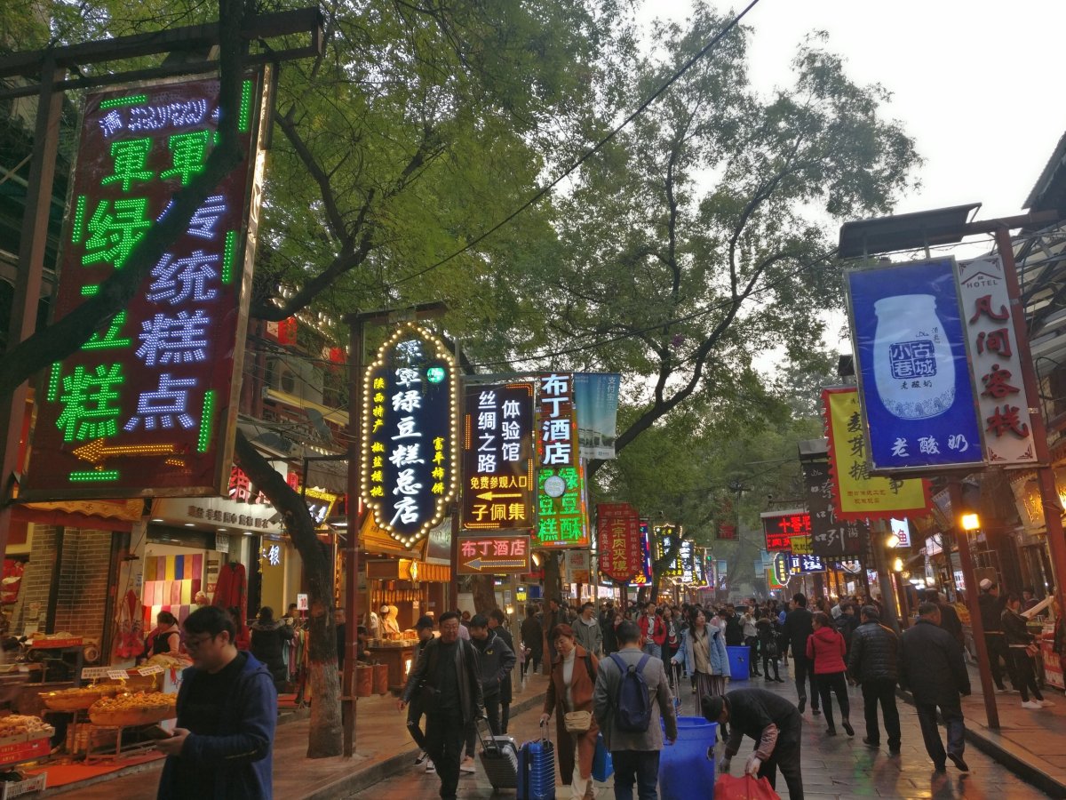 Ulice v centru Xianu