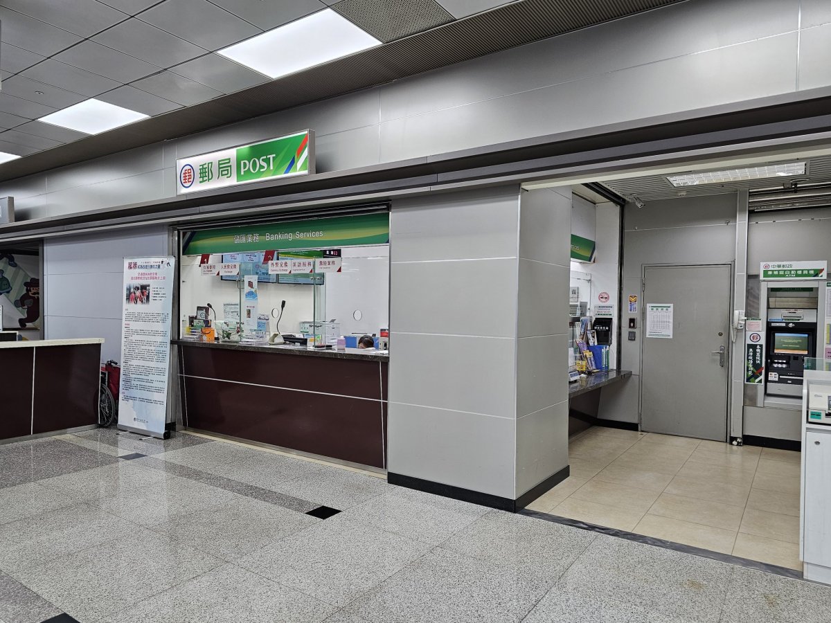 Pošta, letiště Songshan