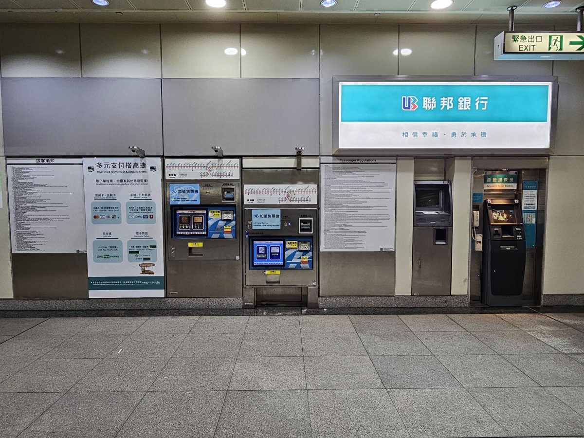 Automaty na prodej jízdenek v metru