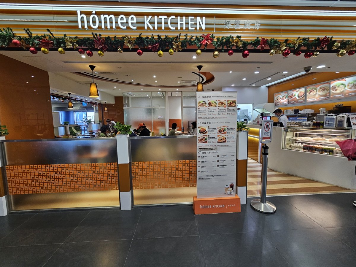Homee Kitchen, veřejná část letiště Taichung