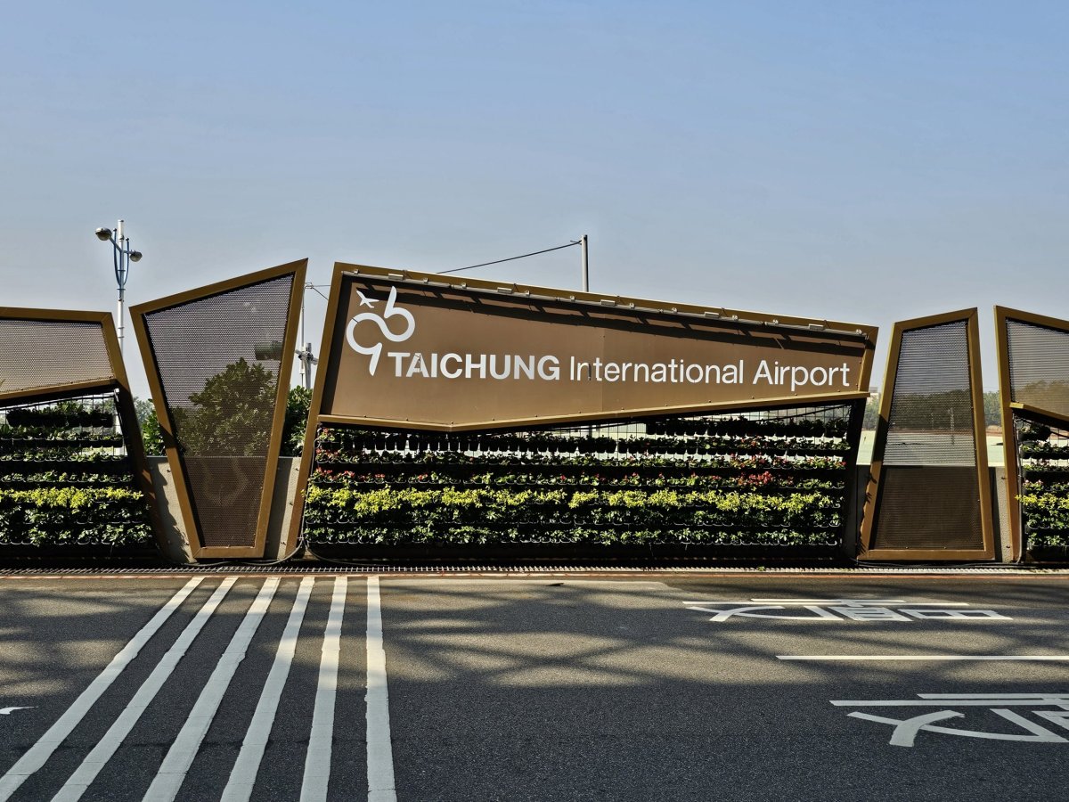 Taichung International Airport