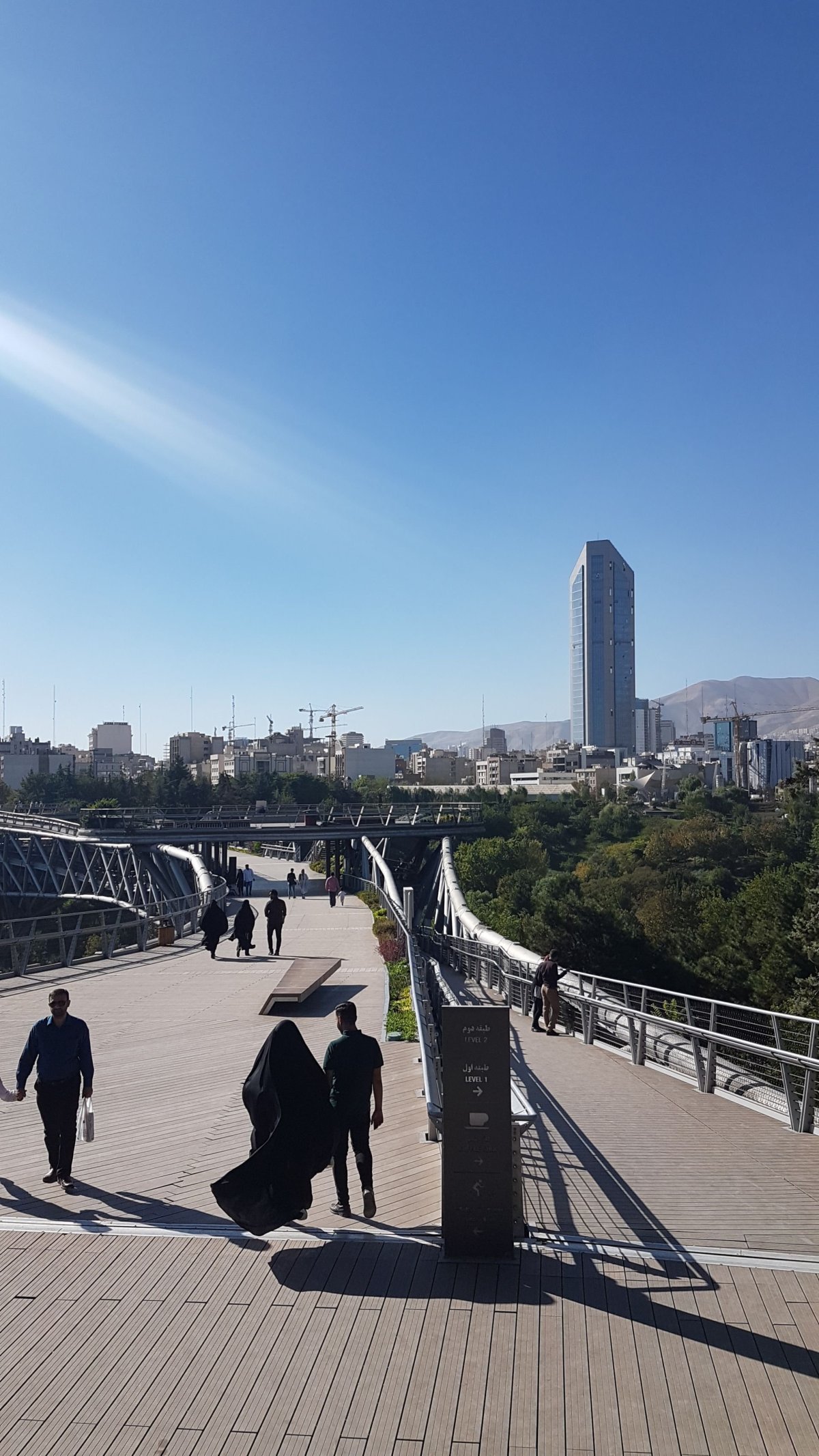 Tabiat (nature) bridge.