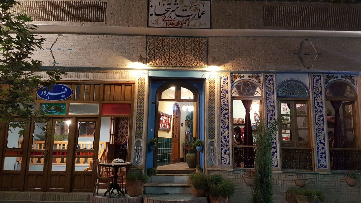 Restaurace Sharbat Khaneh Firuz.