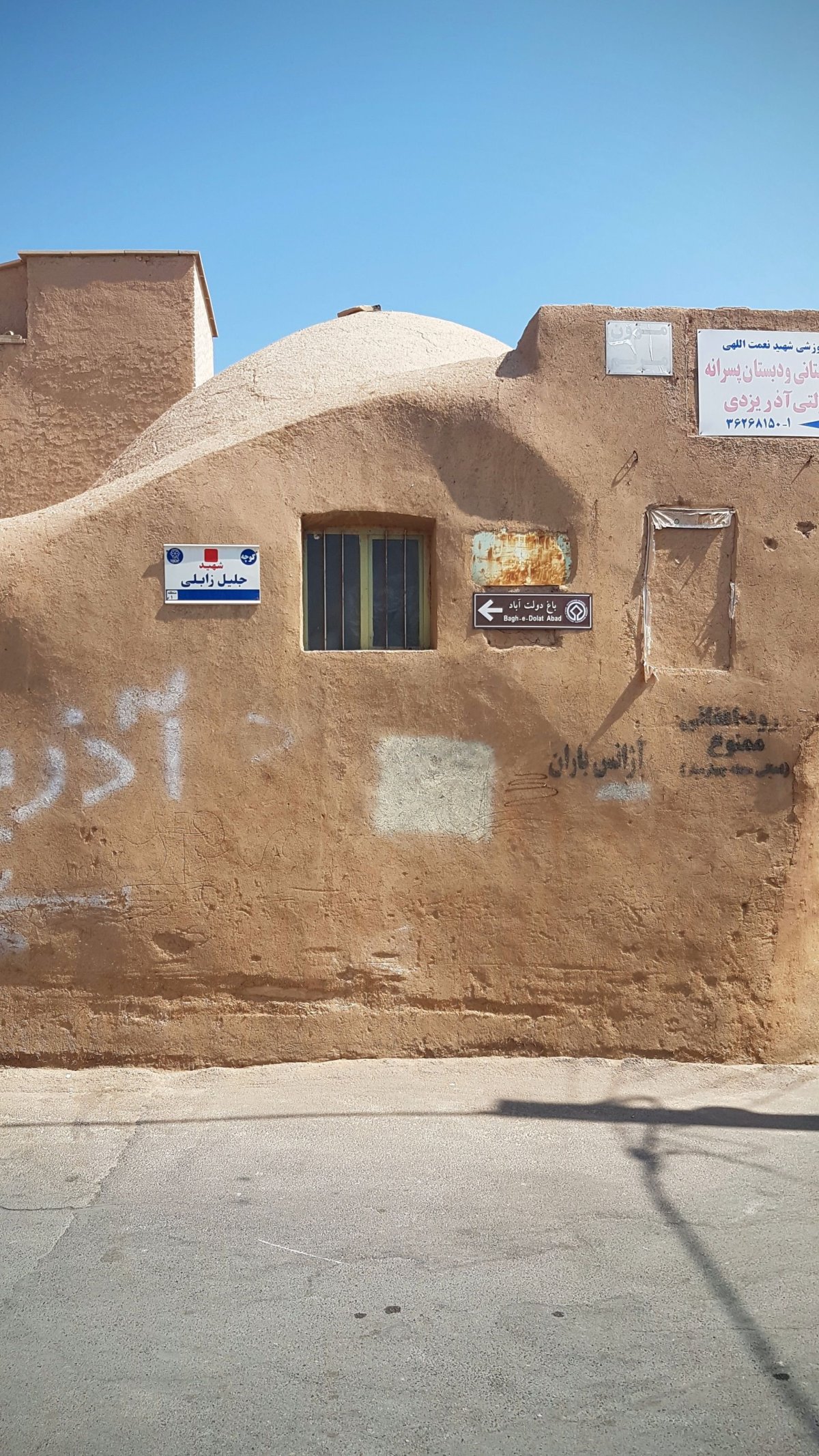 Hliněné uličky v Yazdu.