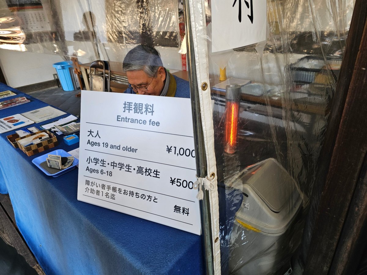 Chrám Shokoku-ji, cena vstupného