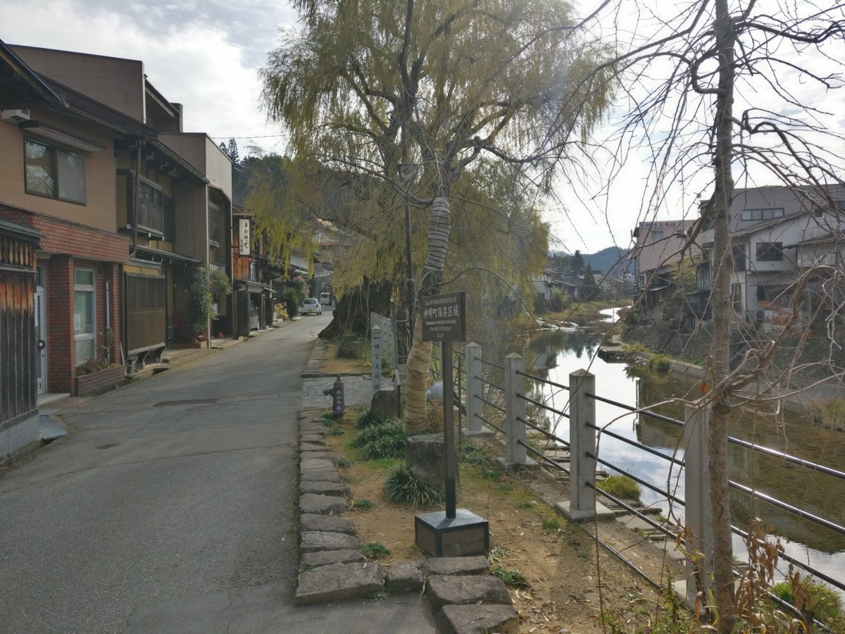 Ulice Takayamy