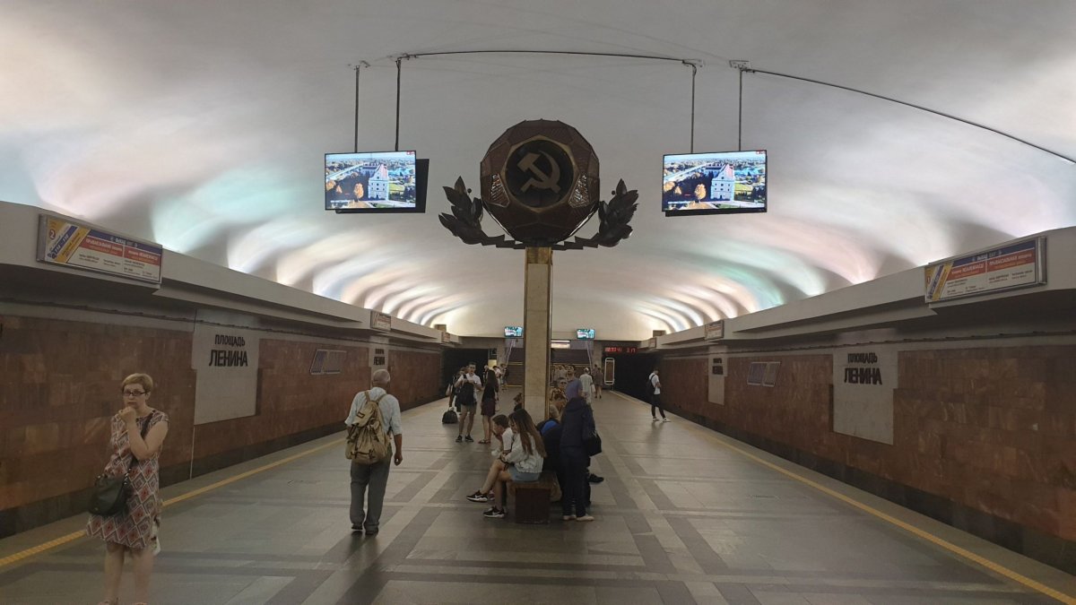 Zastávka metra Plošča Lienina