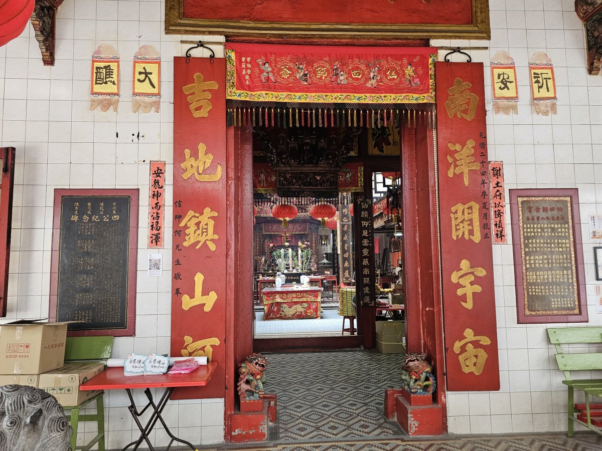 Hlavní brána do chrámu Sin Sze Si Ya