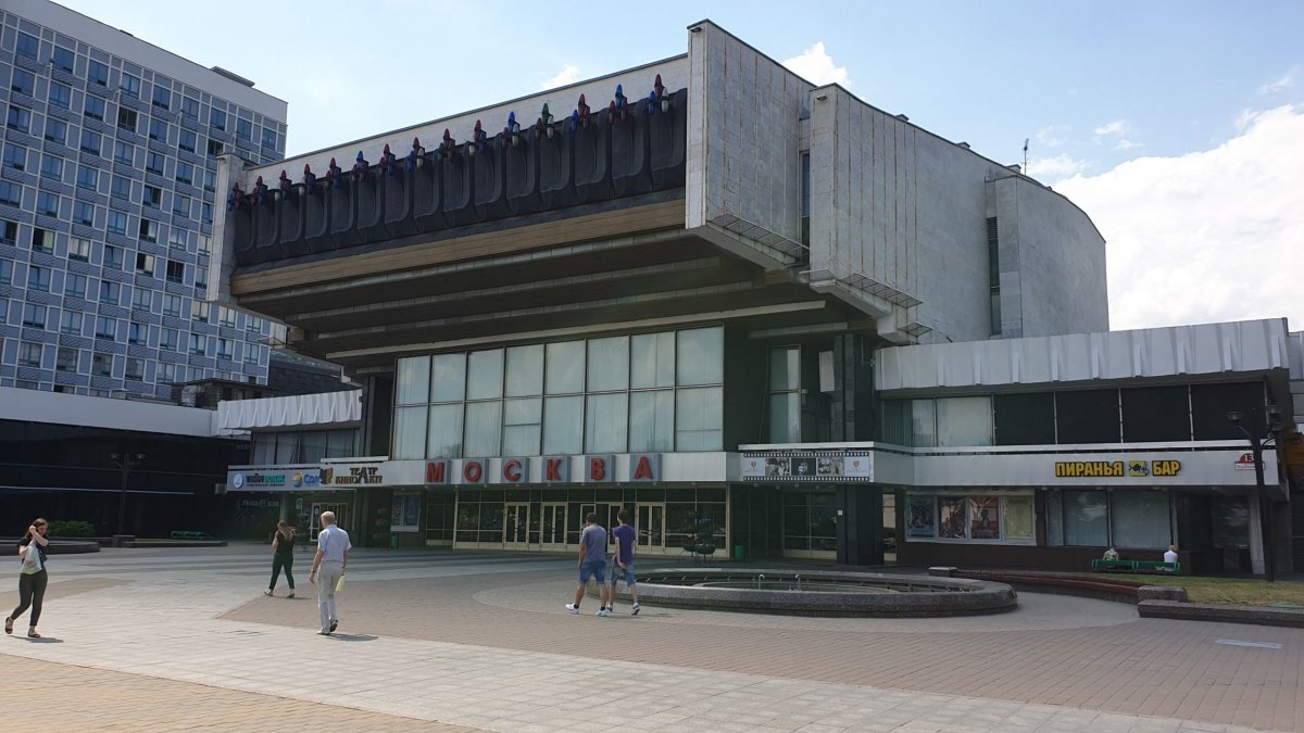 Kino Moskva