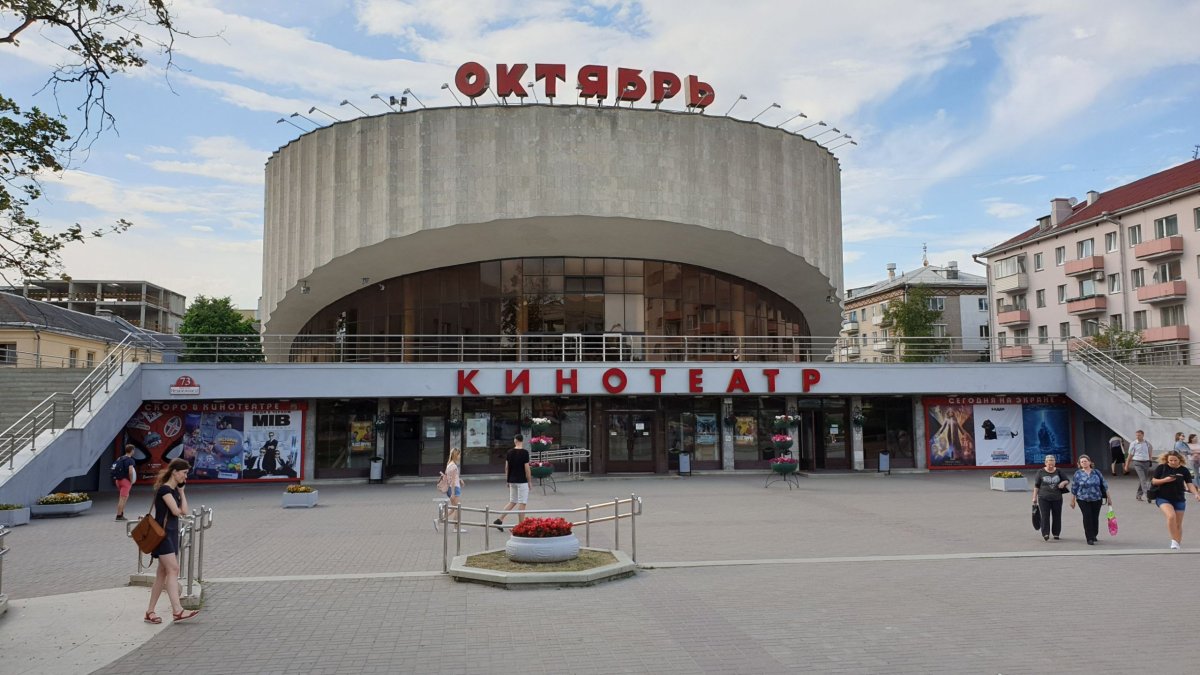 Kino Oktjabr
