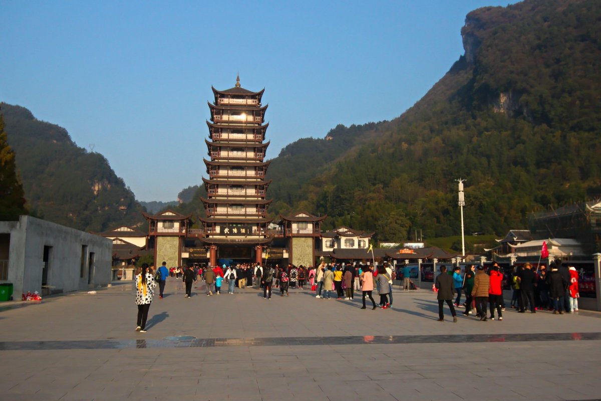 Východní vstup do parku z města Wulingyuan
