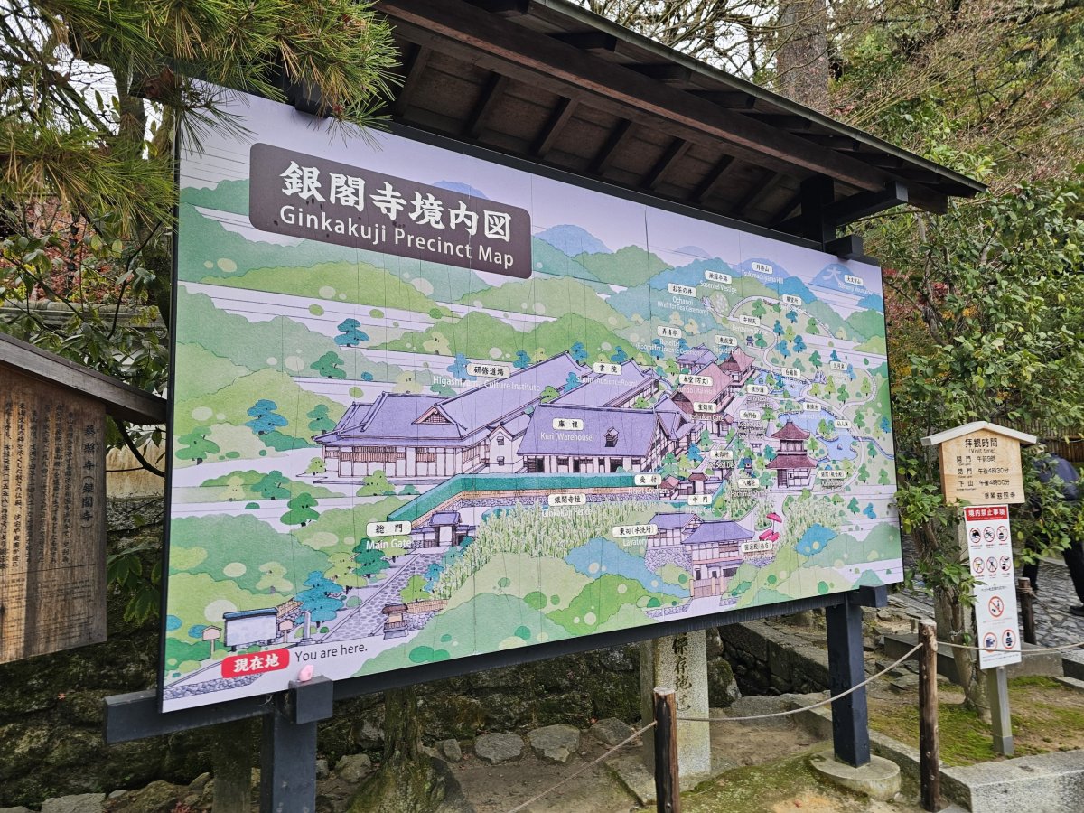 Ginkaku-ji, mapa areálu