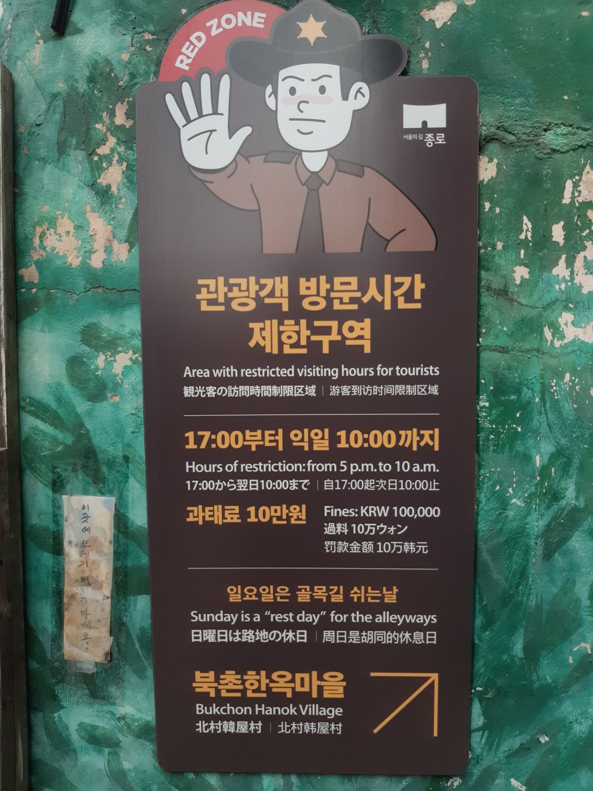 Turisto, chovej se tu tiše!