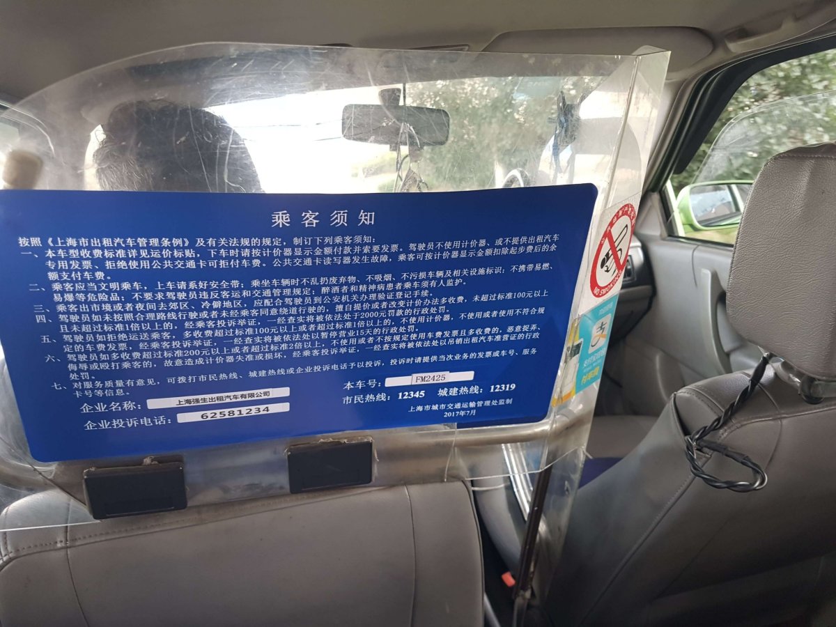 "Tady si přečti svoje práva, bílej pse" -- náš dročkař