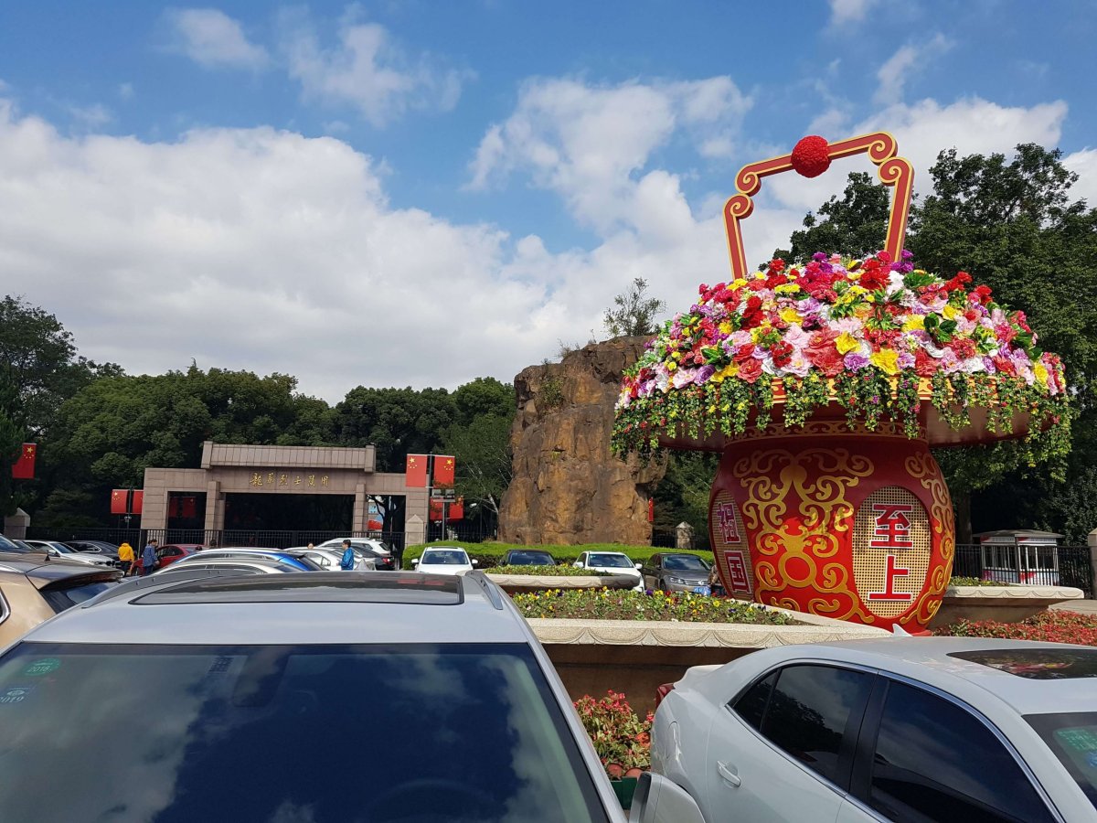 Houba a vstup do parku