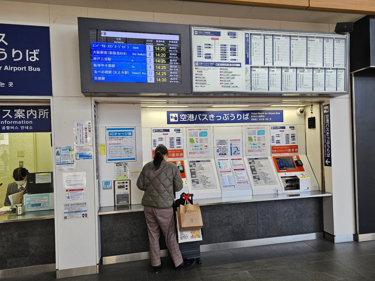 Automaty na jízdenky na autobus