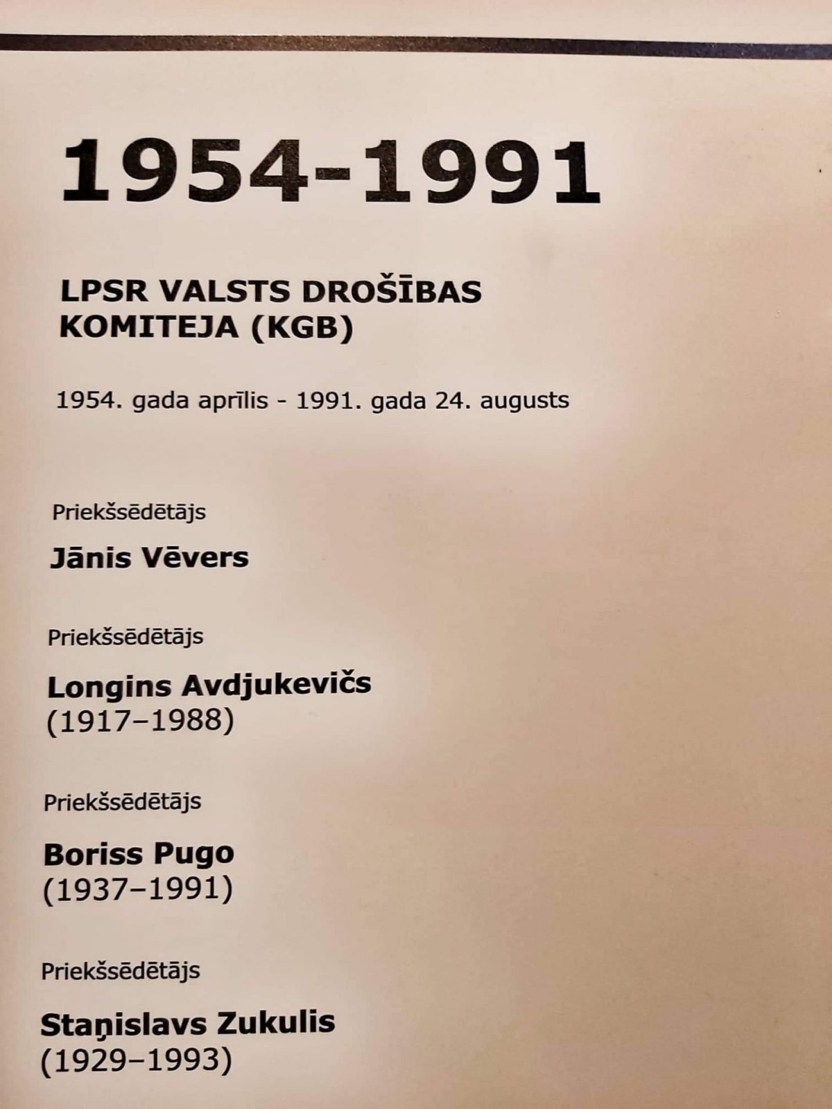 The Corner House (muzeum KGB)