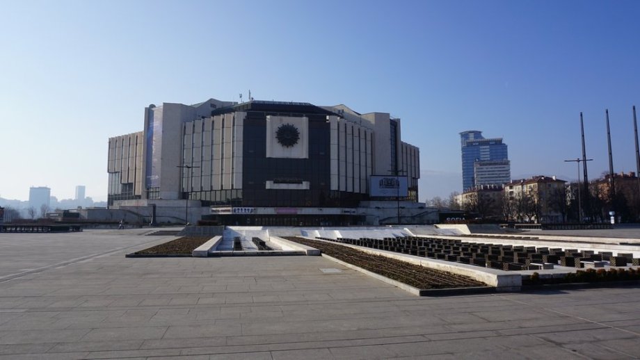 Národní palác kultury