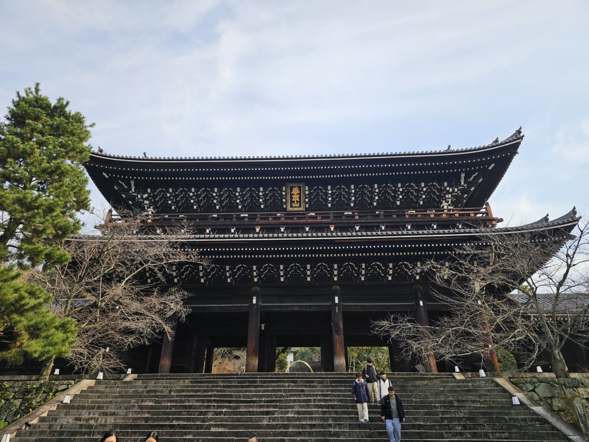 Chrám Chion-in, hlavní brána