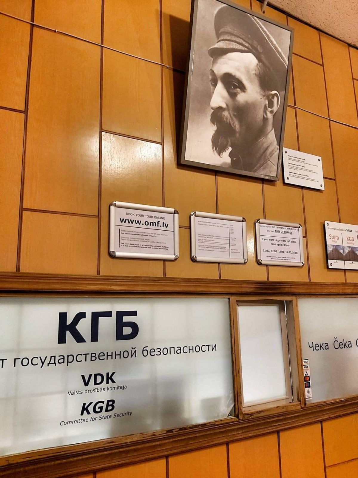 The Corner House (muzeum KGB)