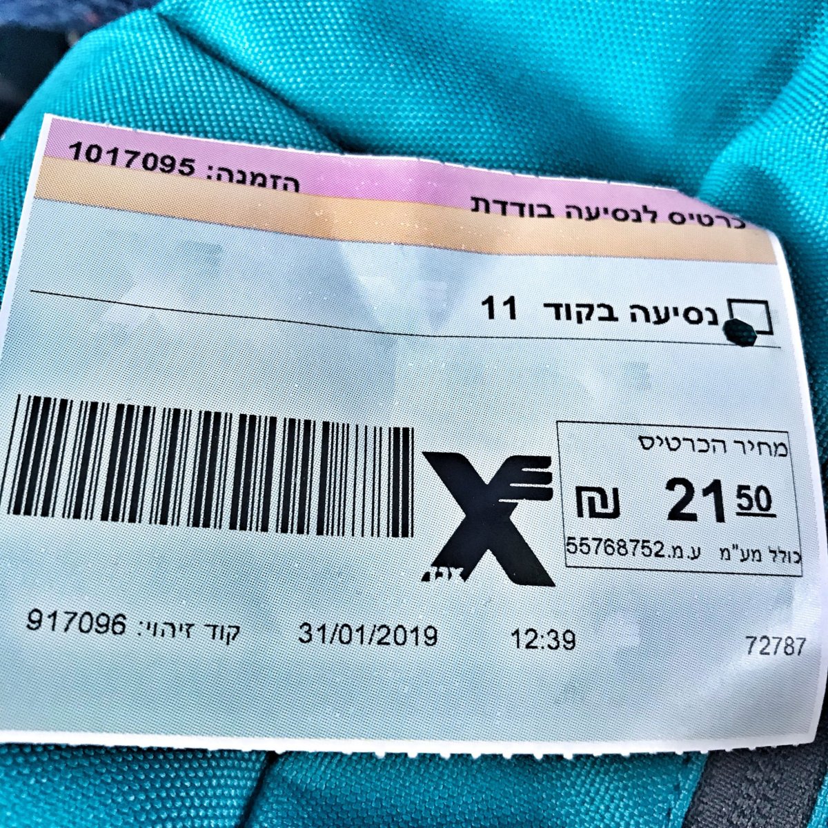 Jízdenka z letiště do Eilat