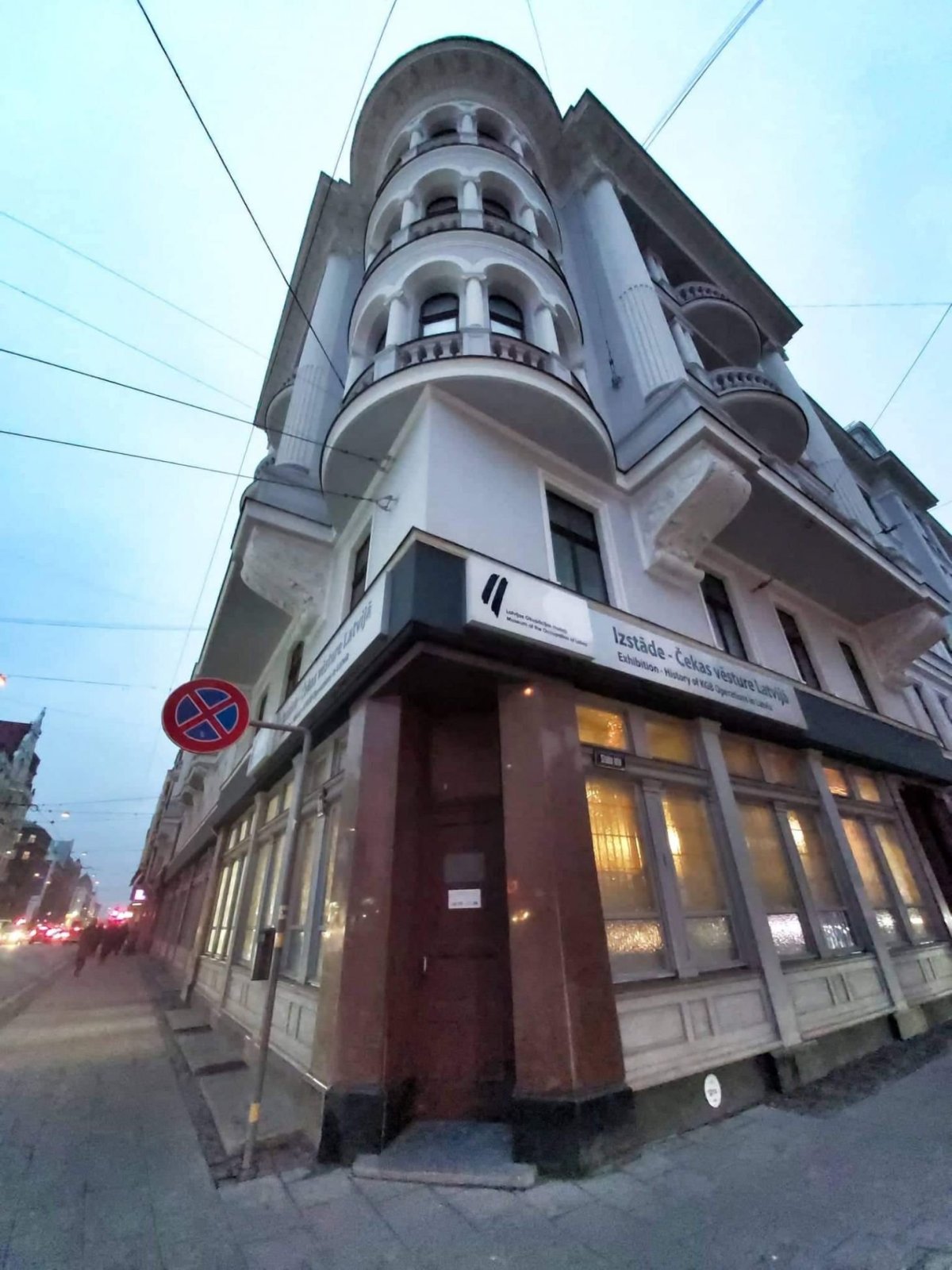 The Corner House (muzeum KGB)