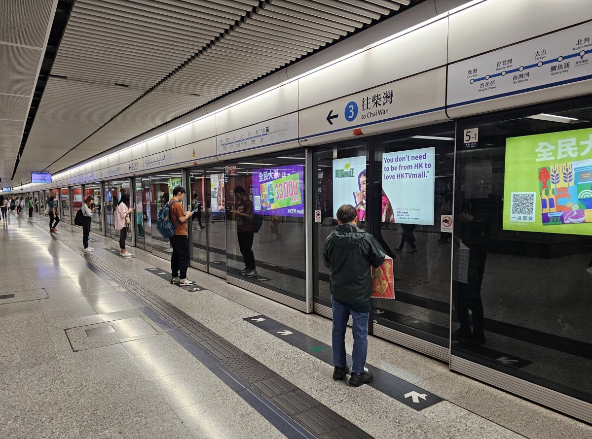 Nástupiště metra v Hongkongu