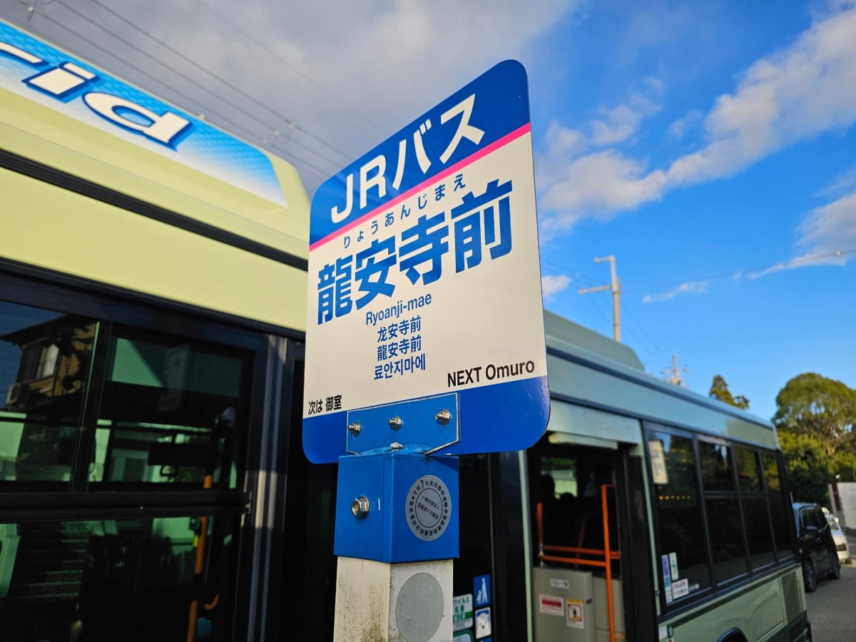 Zastávka autobusu JR-WEST