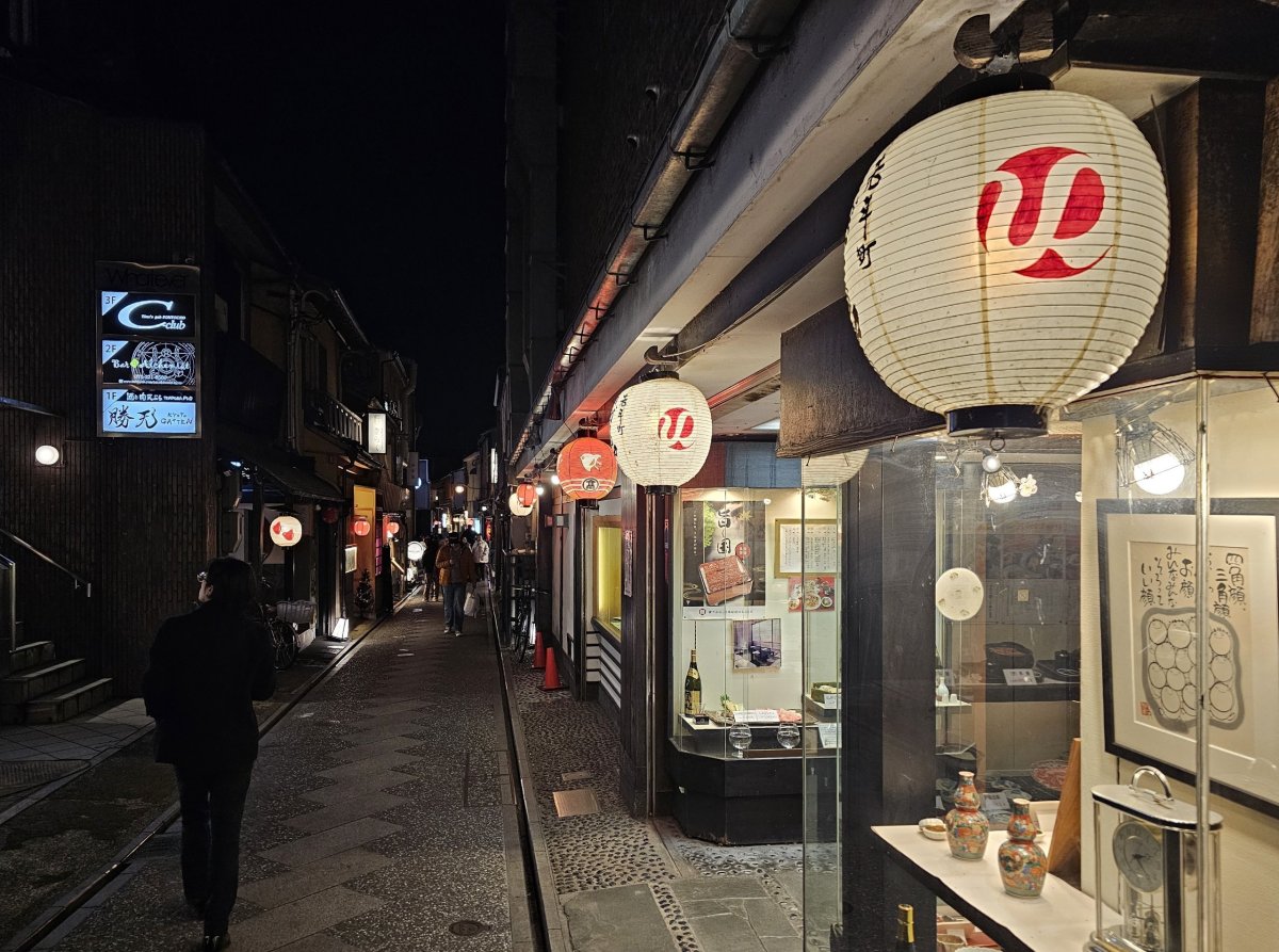 Pontocho Alley