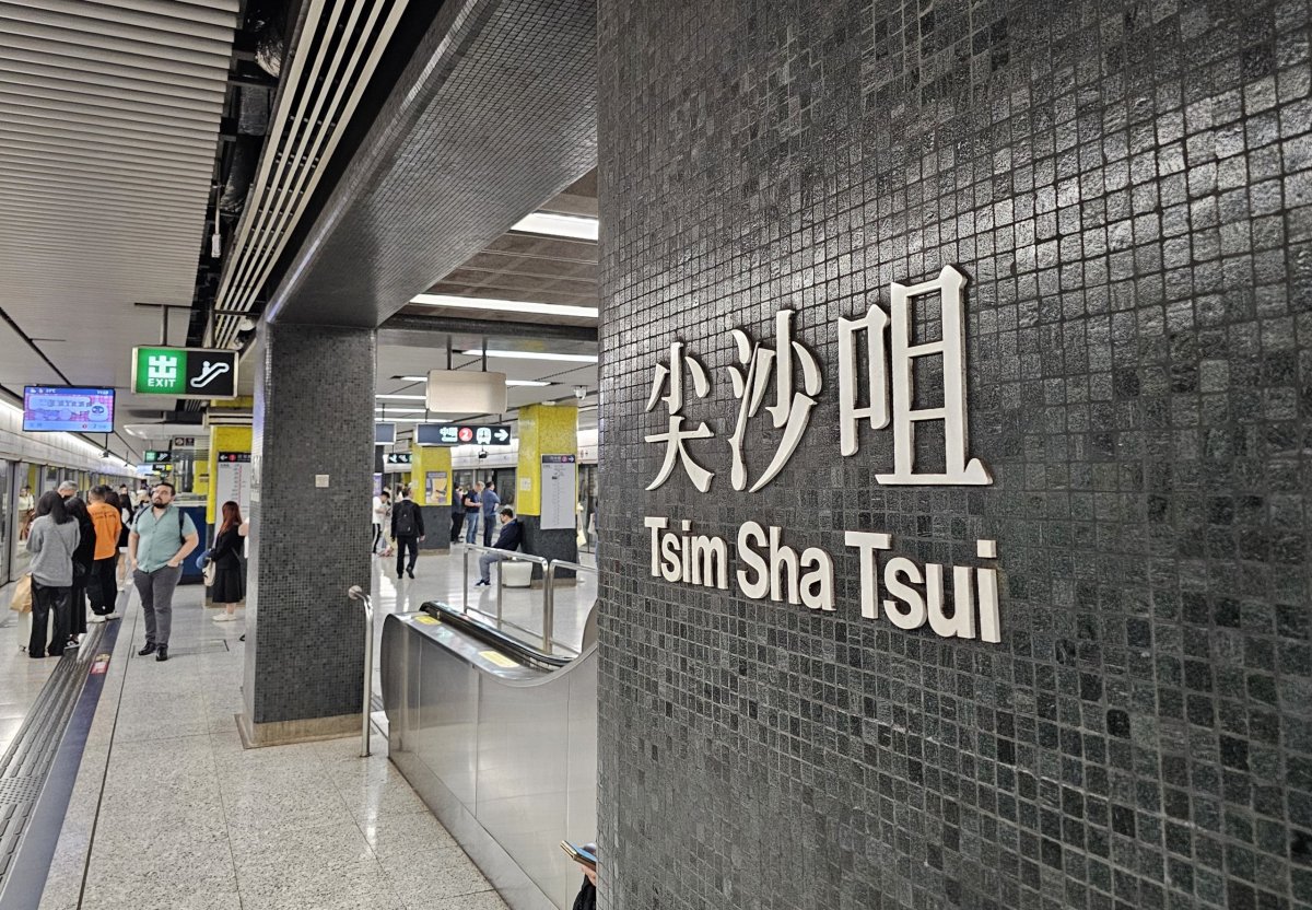 Stanice metra Tsim Sha Tsui