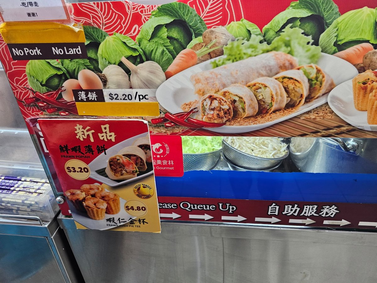 Chinatown Complex Food Centre